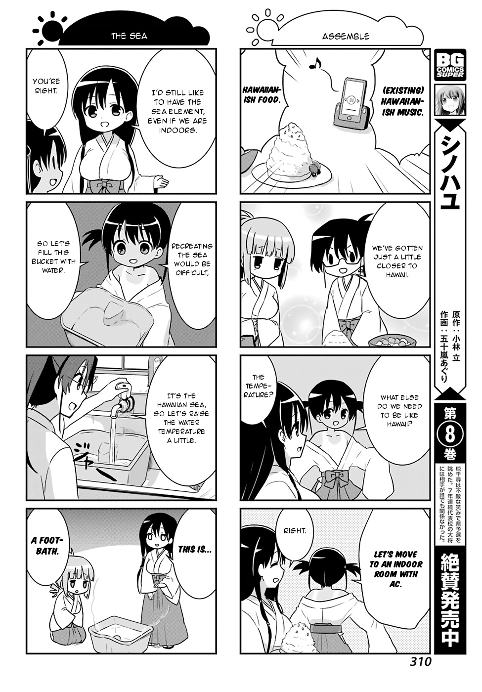 Saki-Biyori - Otona No Maki - Chapter 74