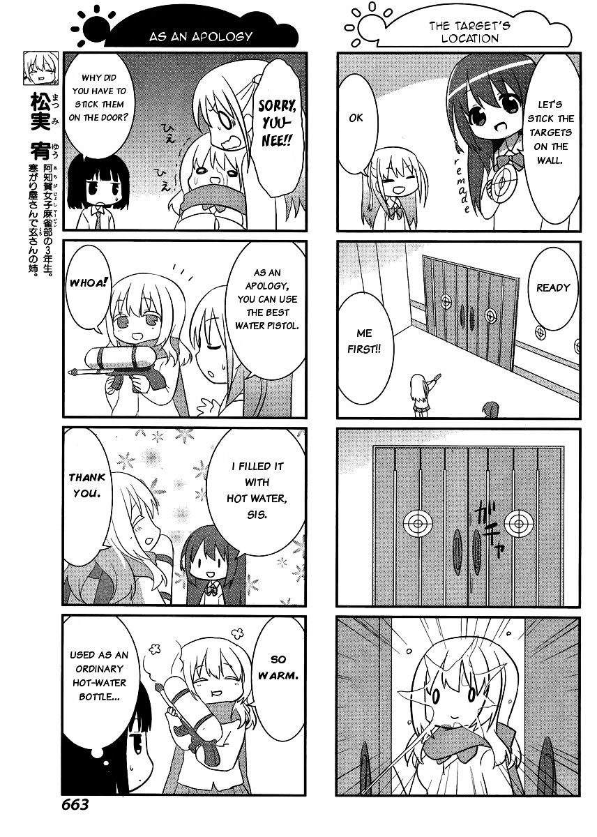 Saki-Biyori - Otona No Maki - Chapter 37 : Achiga S Story 5