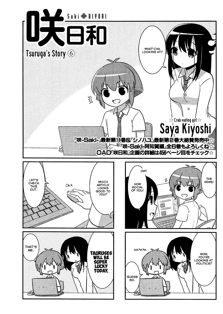 Saki-Biyori - Otona No Maki - Chapter 32 : Tsuruga S Story 6