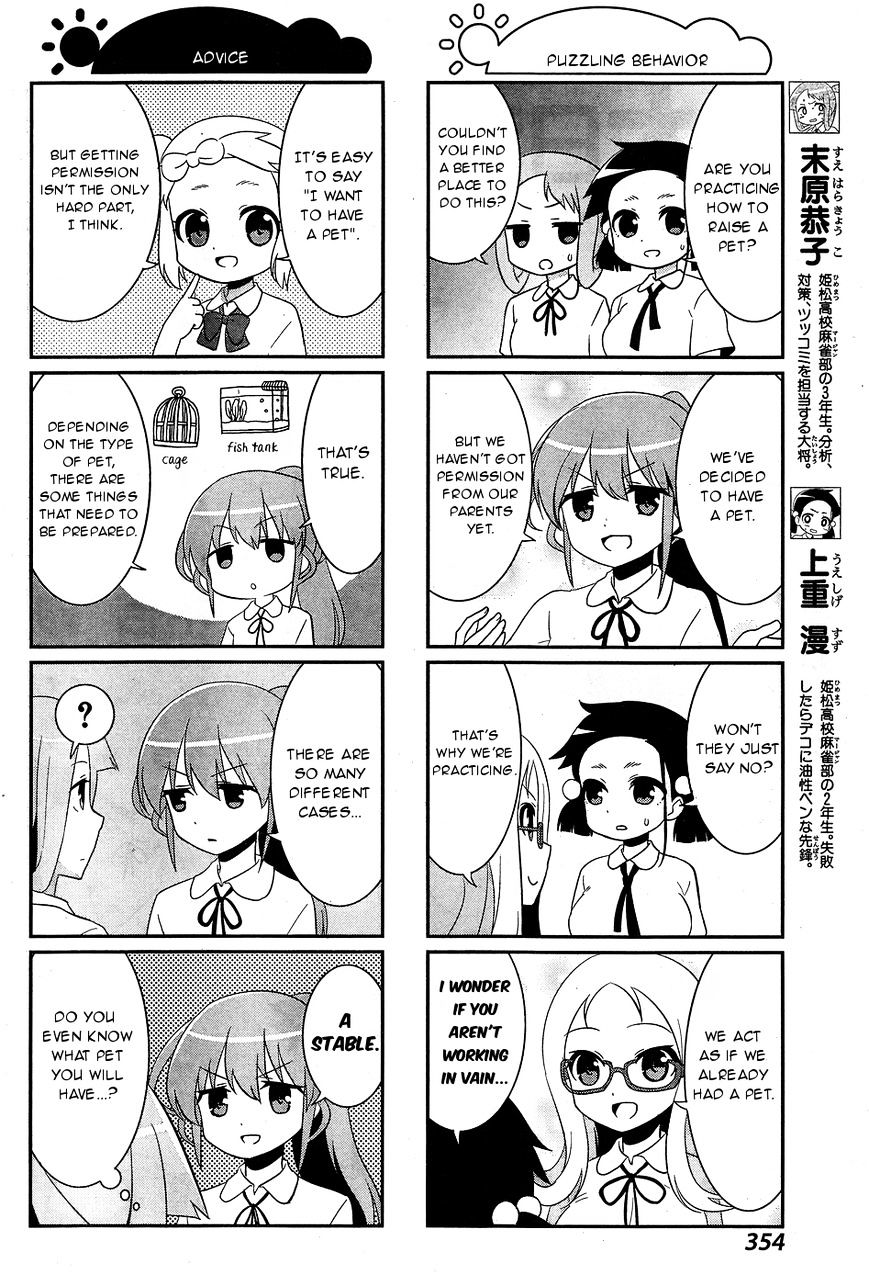 Saki-Biyori - Otona No Maki - Chapter 53 : Himematsu 3