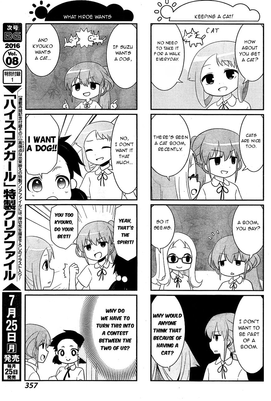 Saki-Biyori - Otona No Maki - Chapter 53 : Himematsu 3