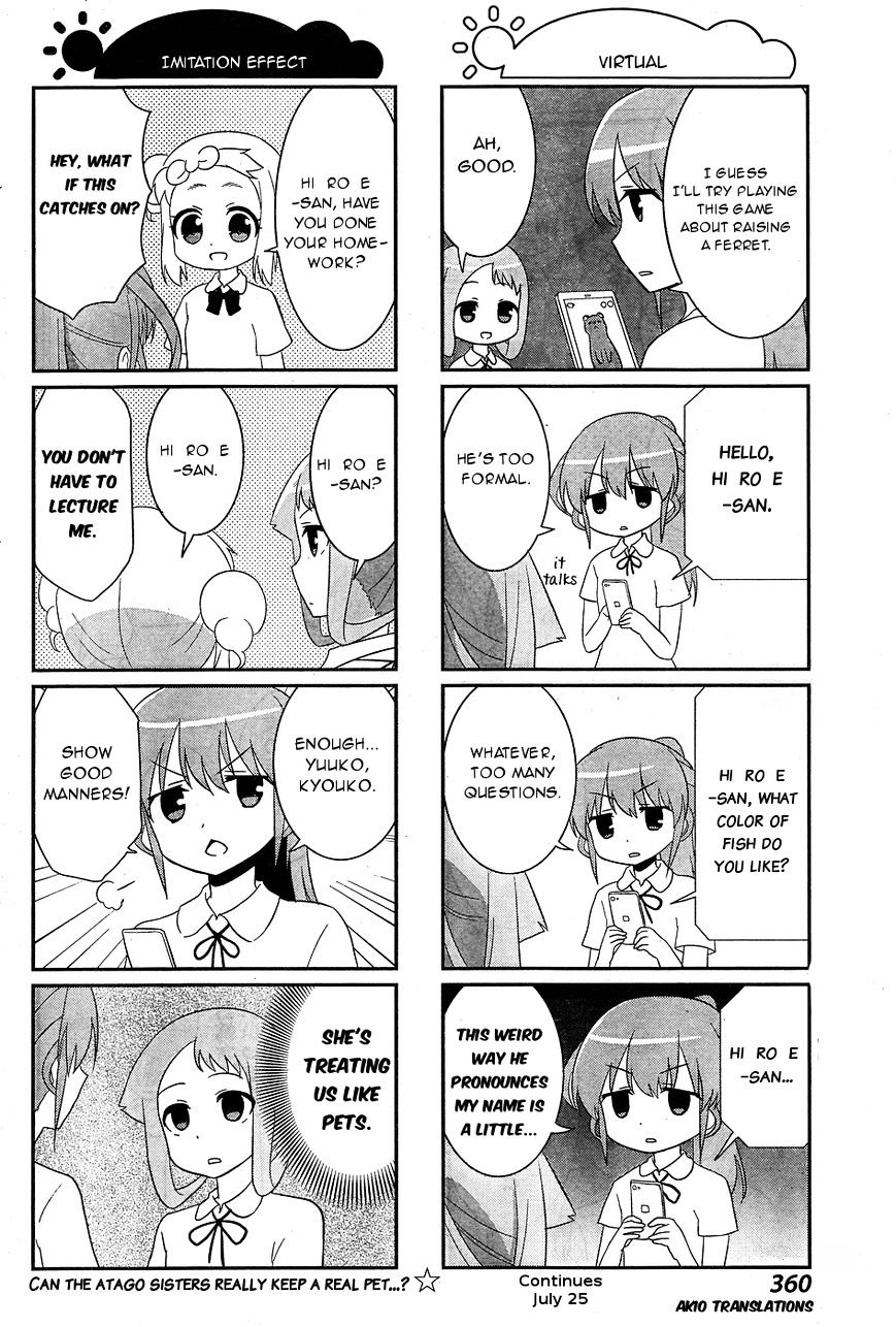 Saki-Biyori - Otona No Maki - Chapter 53 : Himematsu 3