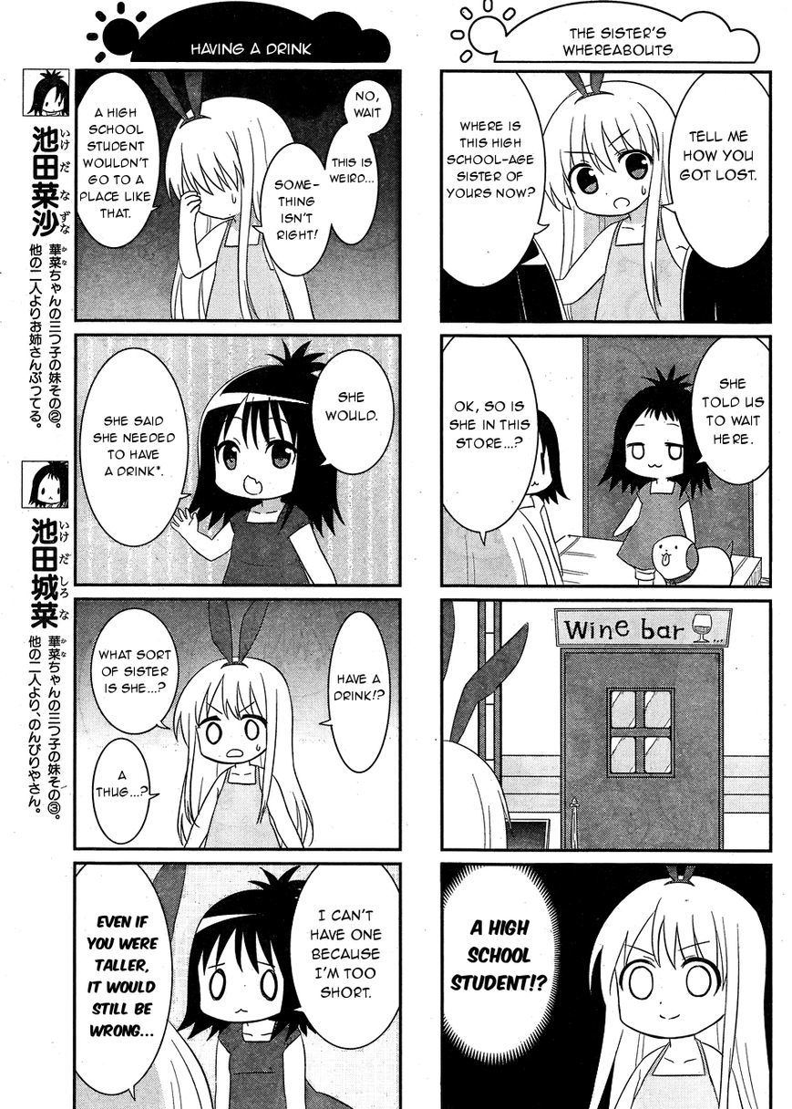 Saki-Biyori - Otona No Maki - Chapter 51 : Ikeda S Story 8