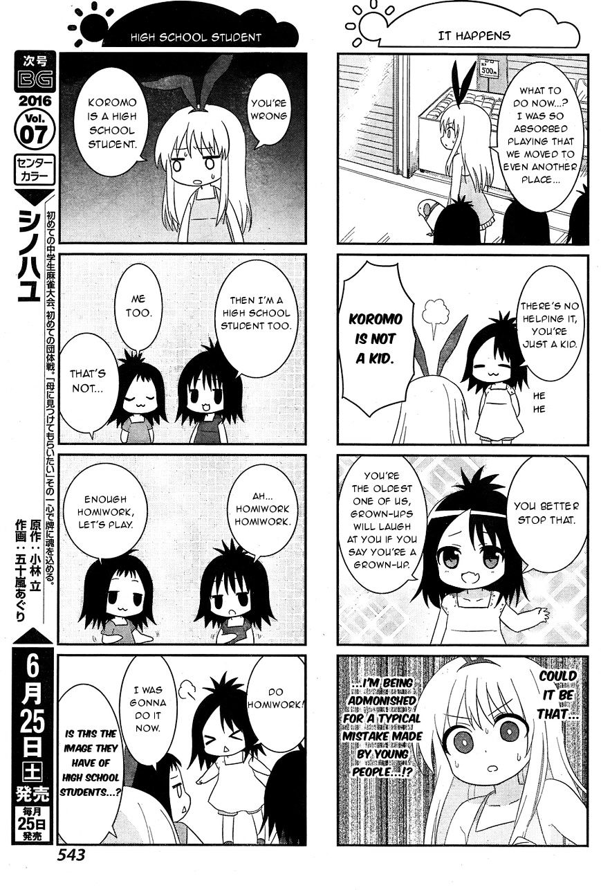 Saki-Biyori - Otona No Maki - Chapter 51 : Ikeda S Story 8