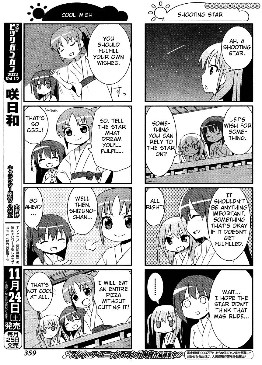 Saki-Biyori - Otona No Maki - Chapter 12 : Achiga S Story 3