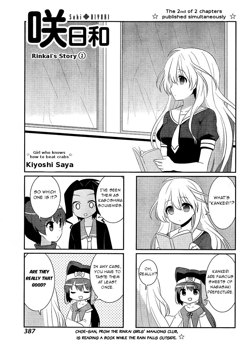 Saki-Biyori - Otona No Maki - Chapter 46 : Rinkai Story 2