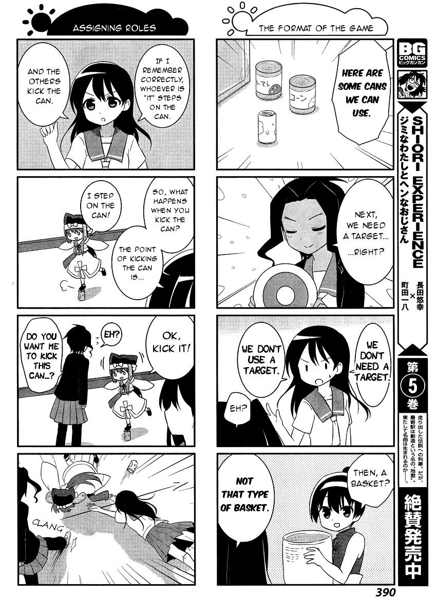 Saki-Biyori - Otona No Maki - Chapter 46 : Rinkai Story 2