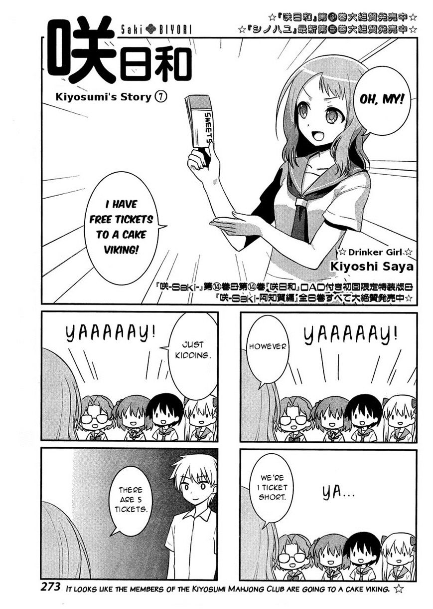 Saki-Biyori - Otona No Maki - Chapter 44