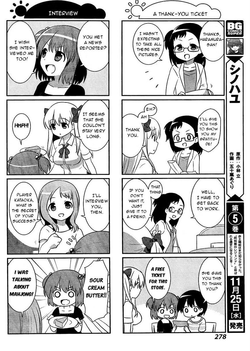 Saki-Biyori - Otona No Maki - Chapter 44