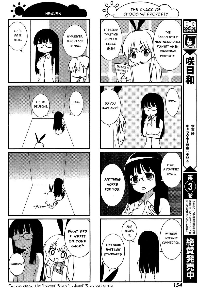 Saki-Biyori - Otona No Maki - Chapter 36 : Ryuumonbuchi S Story 7