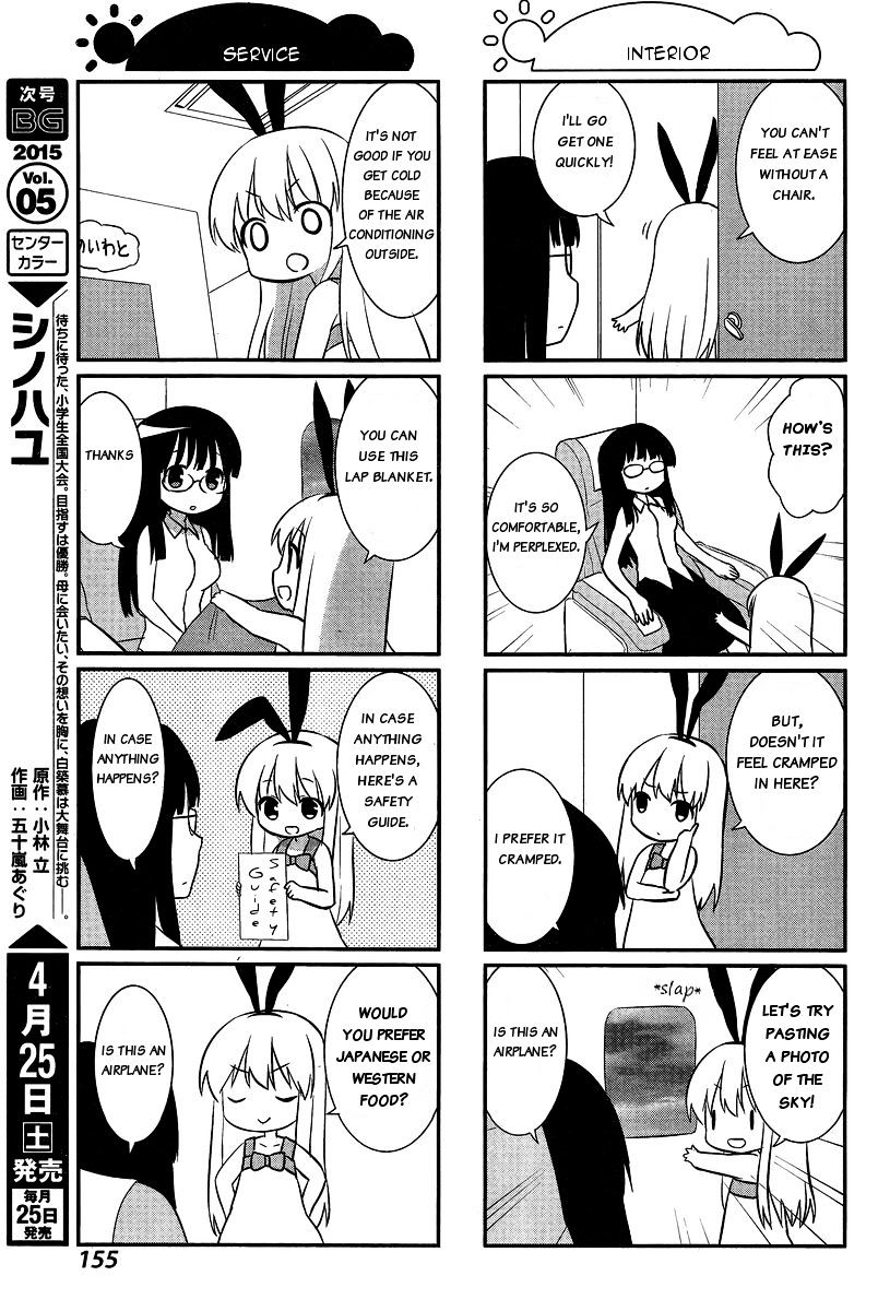 Saki-Biyori - Otona No Maki - Chapter 36 : Ryuumonbuchi S Story 7