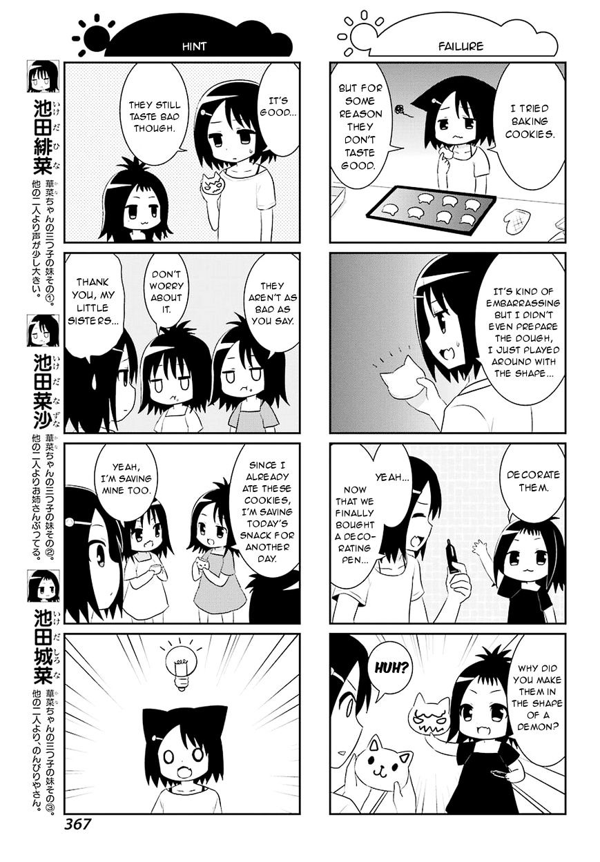 Saki-Biyori - Otona No Maki - Chapter 55 : Kazekoshi S Story 6