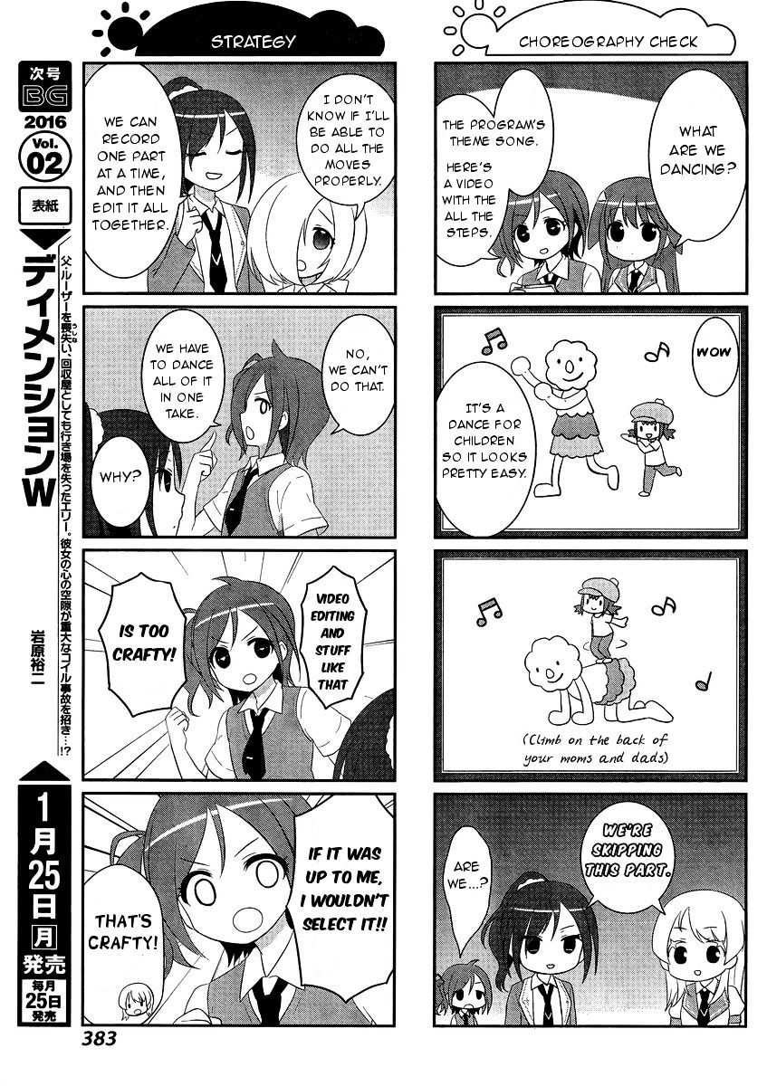 Saki-Biyori - Otona No Maki - Chapter 45 : Usuzan S Story 2