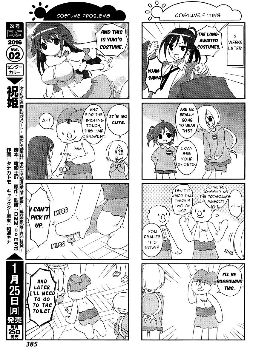 Saki-Biyori - Otona No Maki - Chapter 45 : Usuzan S Story 2