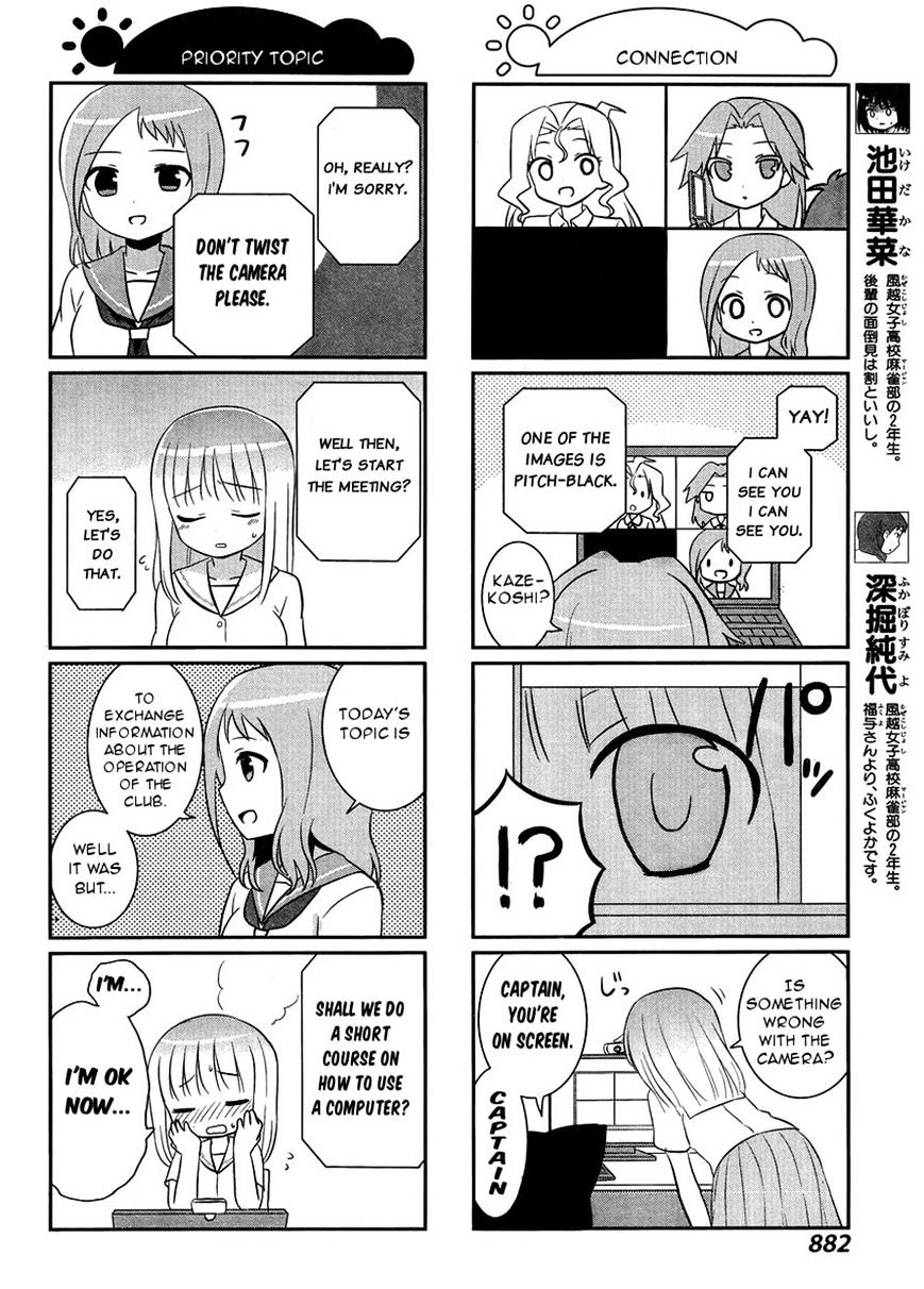 Saki-Biyori - Otona No Maki - Chapter 39