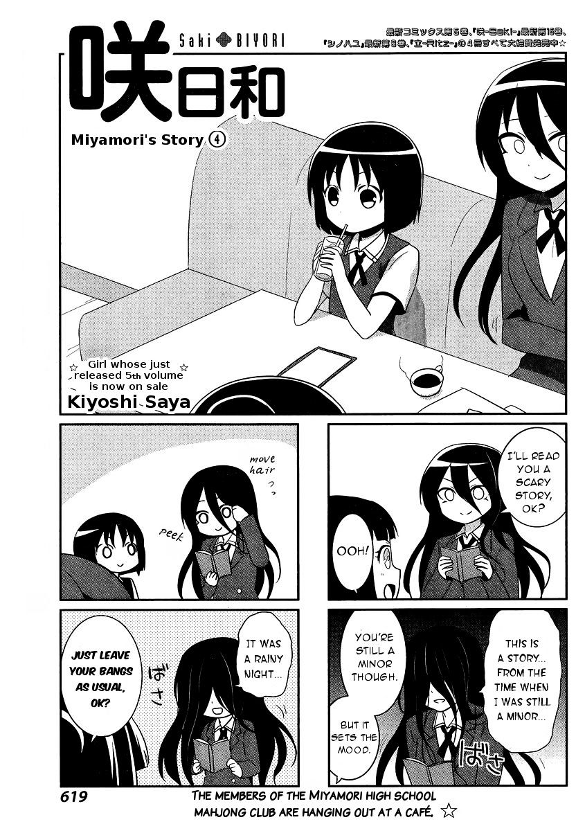 Saki-Biyori - Otona No Maki - Chapter 49 : Miyamori S Story 4