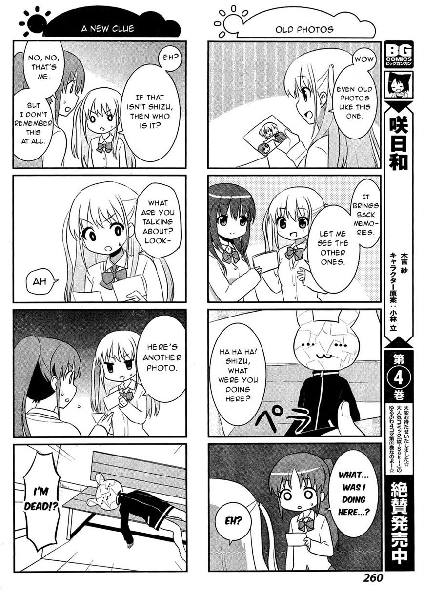 Saki-Biyori - Otona No Maki - Chapter 43