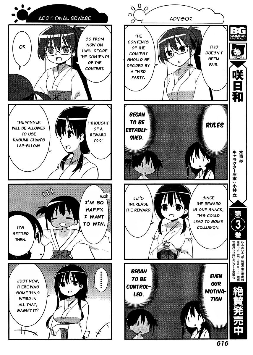 Saki-Biyori - Otona No Maki - Chapter 38 : Eisui S Story 2