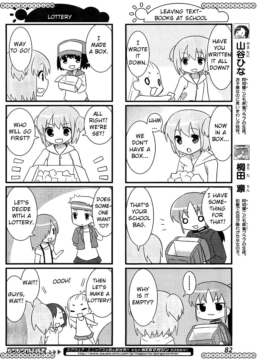 Saki-Biyori - Otona No Maki - Chapter 8