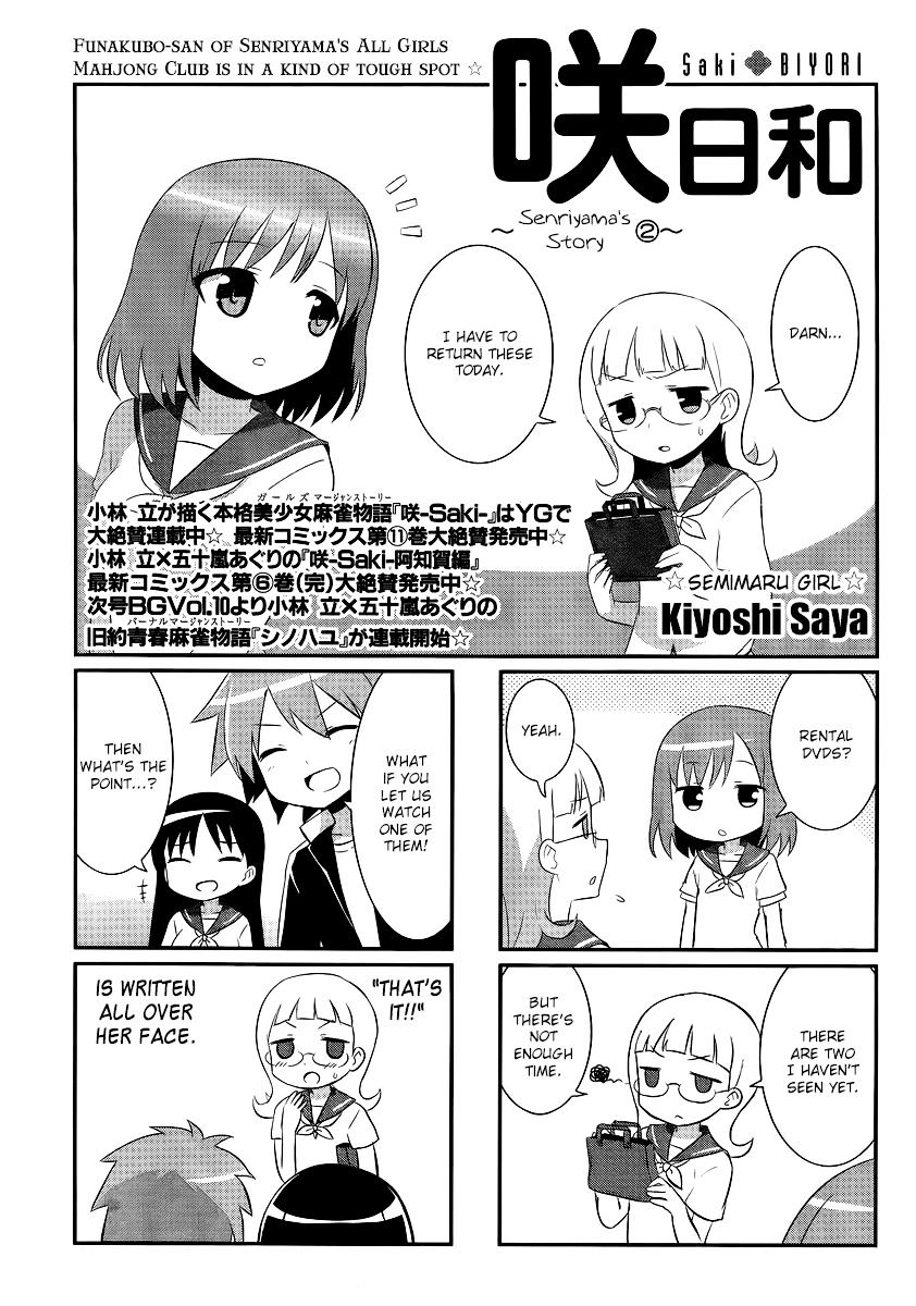 Saki-Biyori - Otona No Maki - Chapter 21 : Senriyama S Story 2