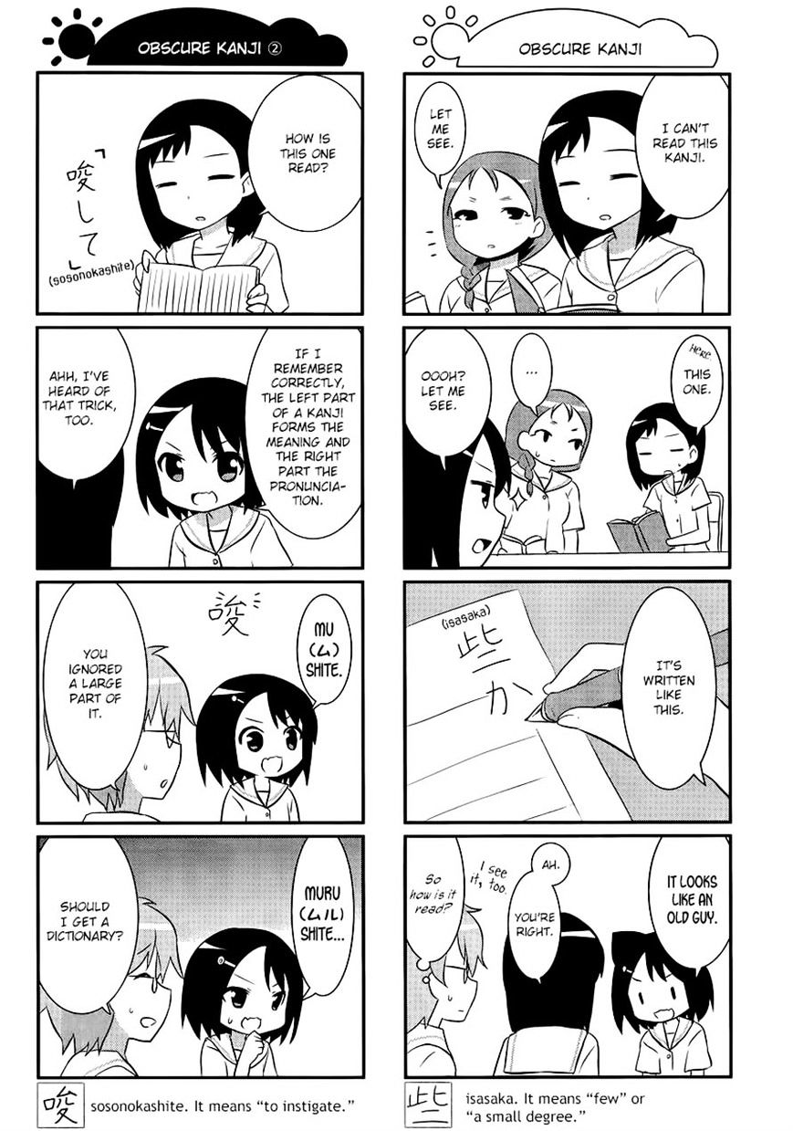 Saki-Biyori - Otona No Maki - Chapter 20