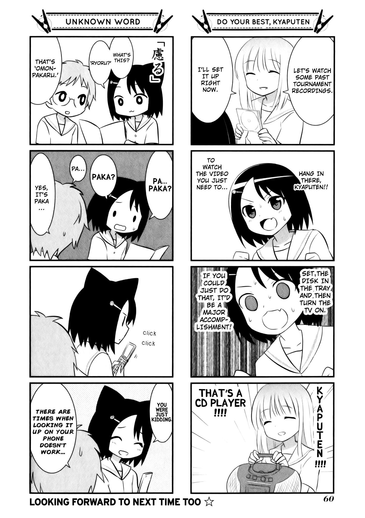 Saki-Biyori - Otona No Maki - Chapter 0 : Nationals Story 1