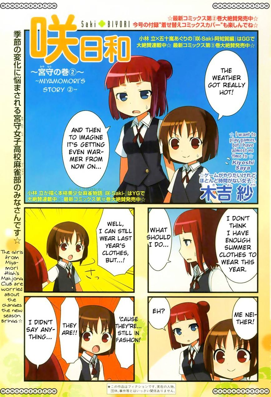 Saki-Biyori - Otona No Maki - Chapter 10