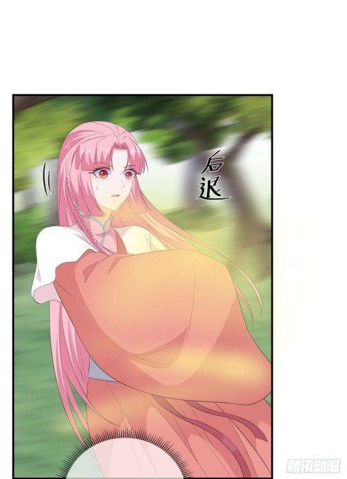 Fox Concubine, Don't Play With Fire - Chapter 107.5