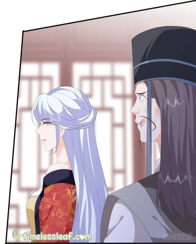 Fox Concubine, Don't Play With Fire - Chapter 94.5