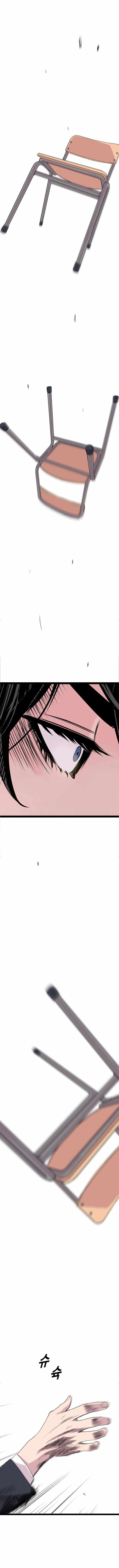 Switch Manhwa - Chapter 3