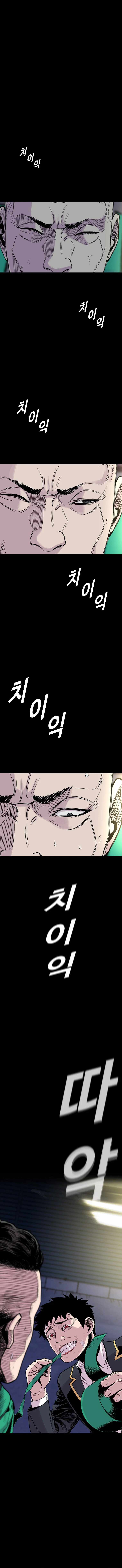 Switch Manhwa - Chapter 12