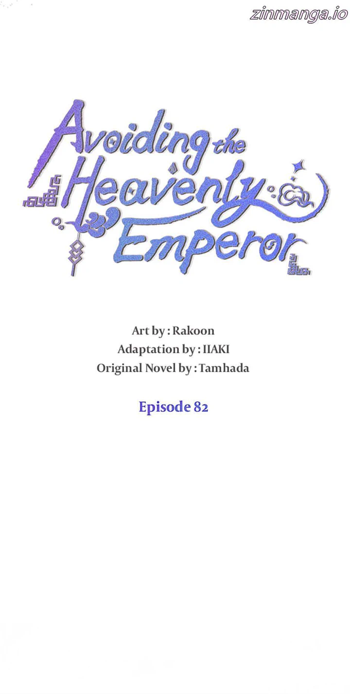 Avoiding The Heavenly Emperor - Chapter 82