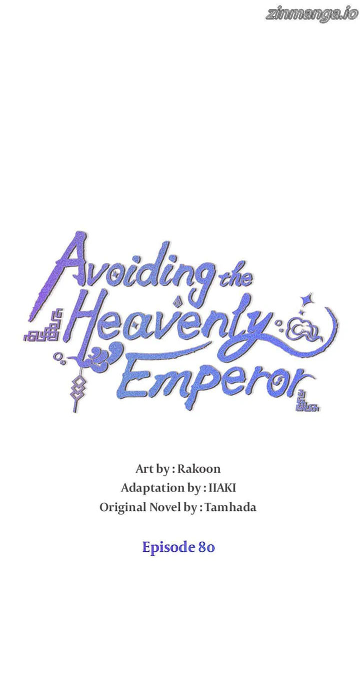 Avoiding The Heavenly Emperor - Chapter 80