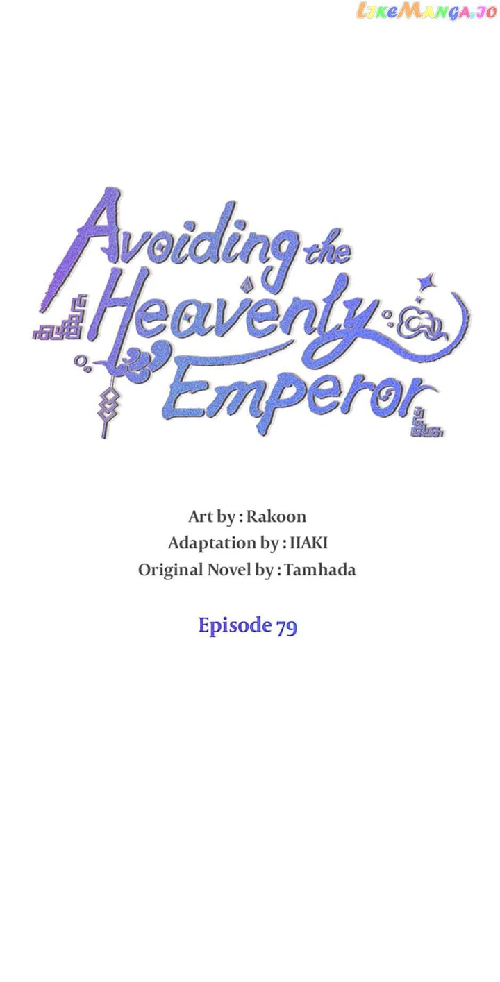 Avoiding The Heavenly Emperor - Chapter 79