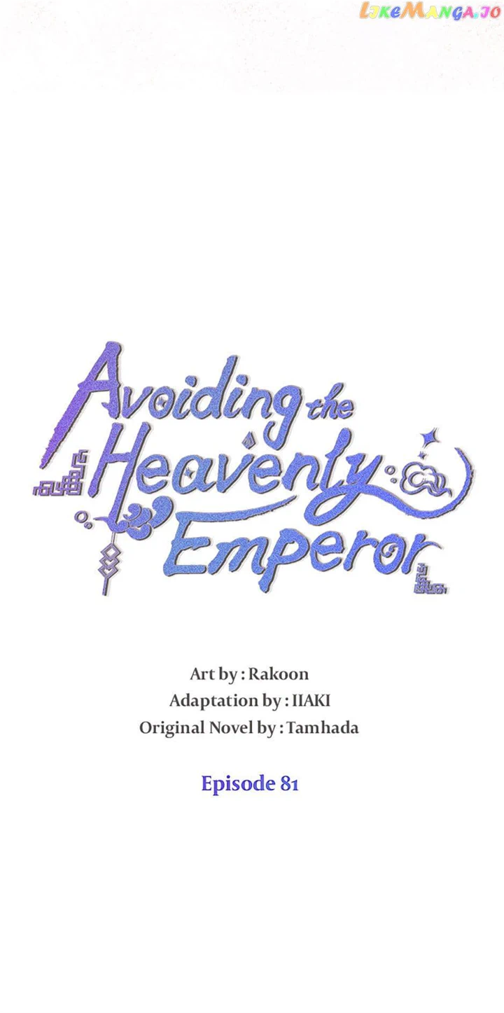 Avoiding The Heavenly Emperor - Chapter 81