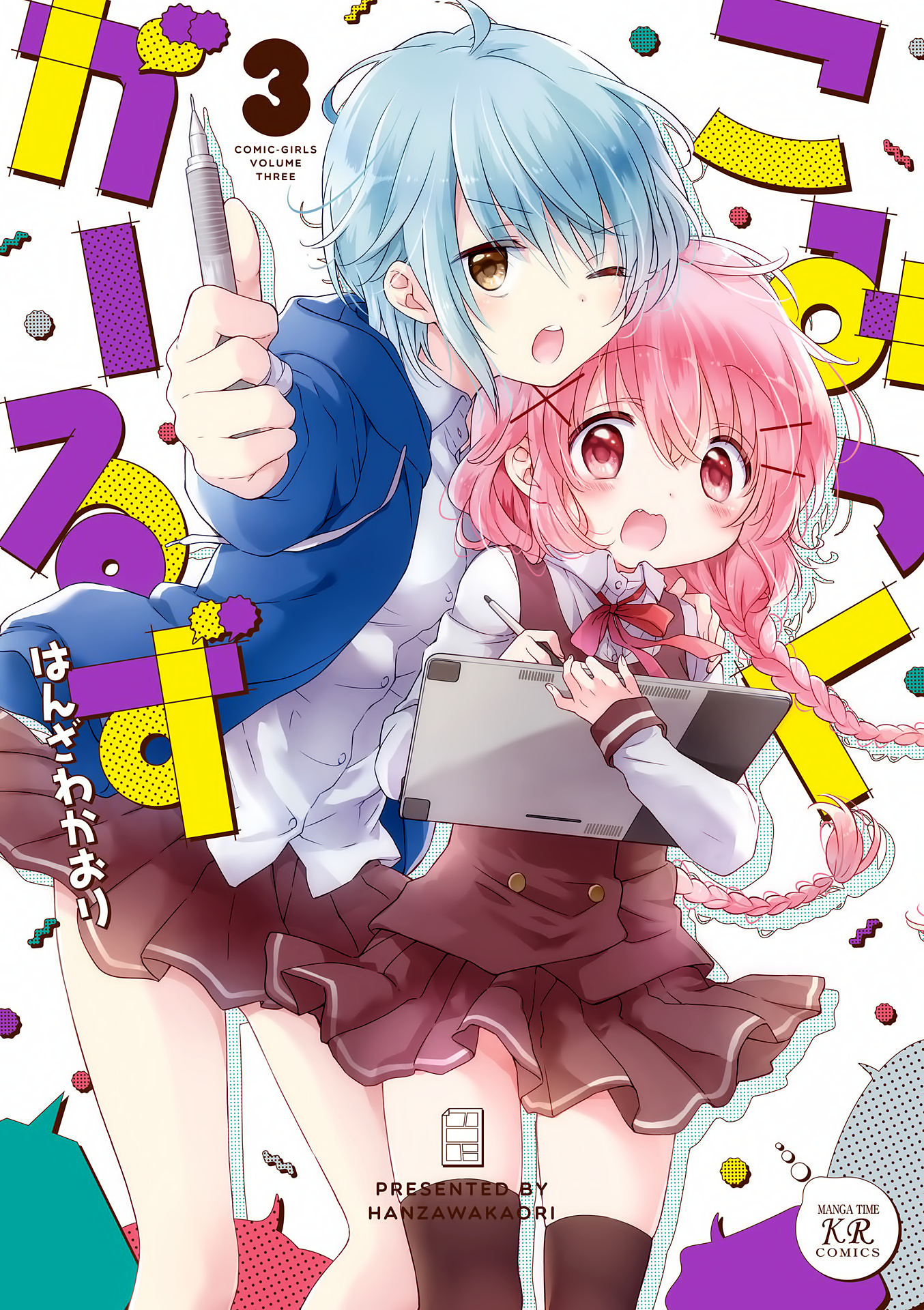 Comic Girls - Vol.3 Chapter 0