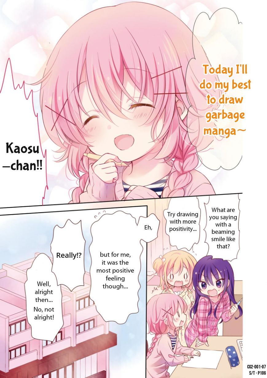 Comic Girls - Chapter 13.5