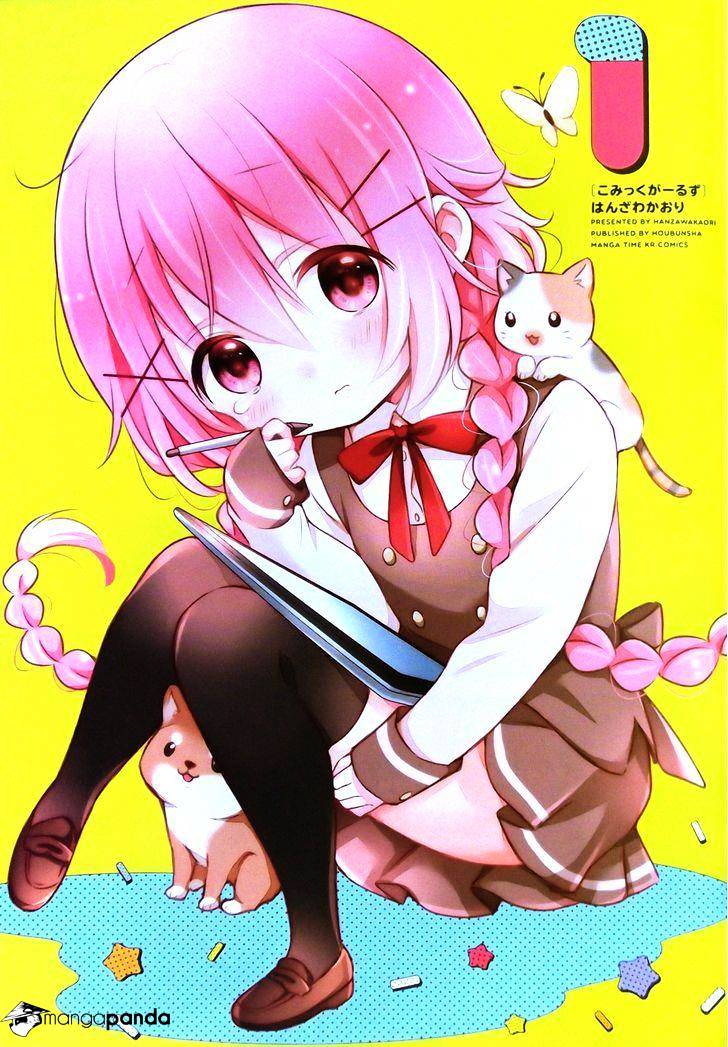 Comic Girls - Vol.1 Chapter 0