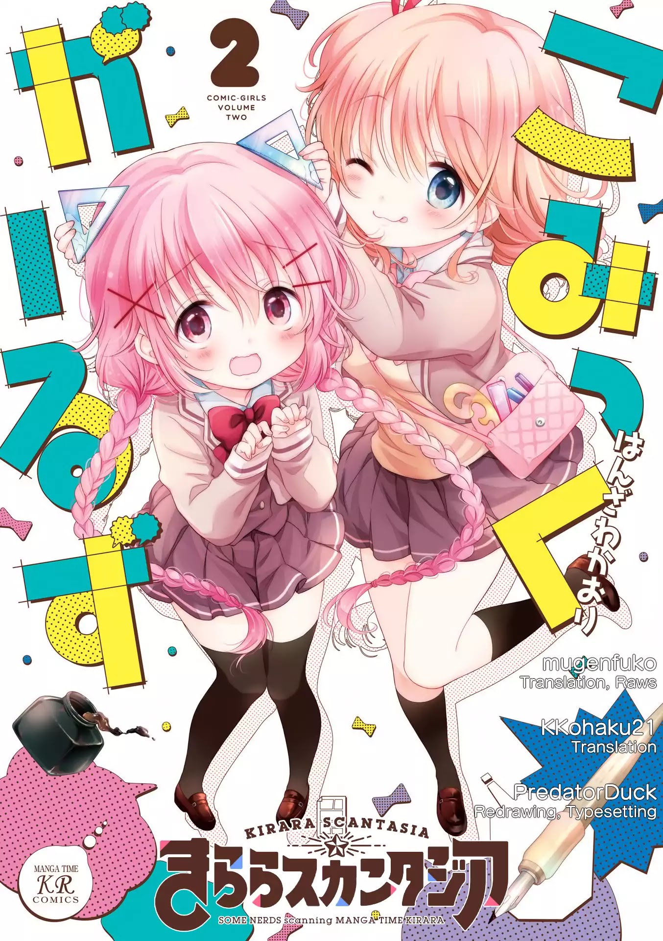 Comic Girls - Chapter 25