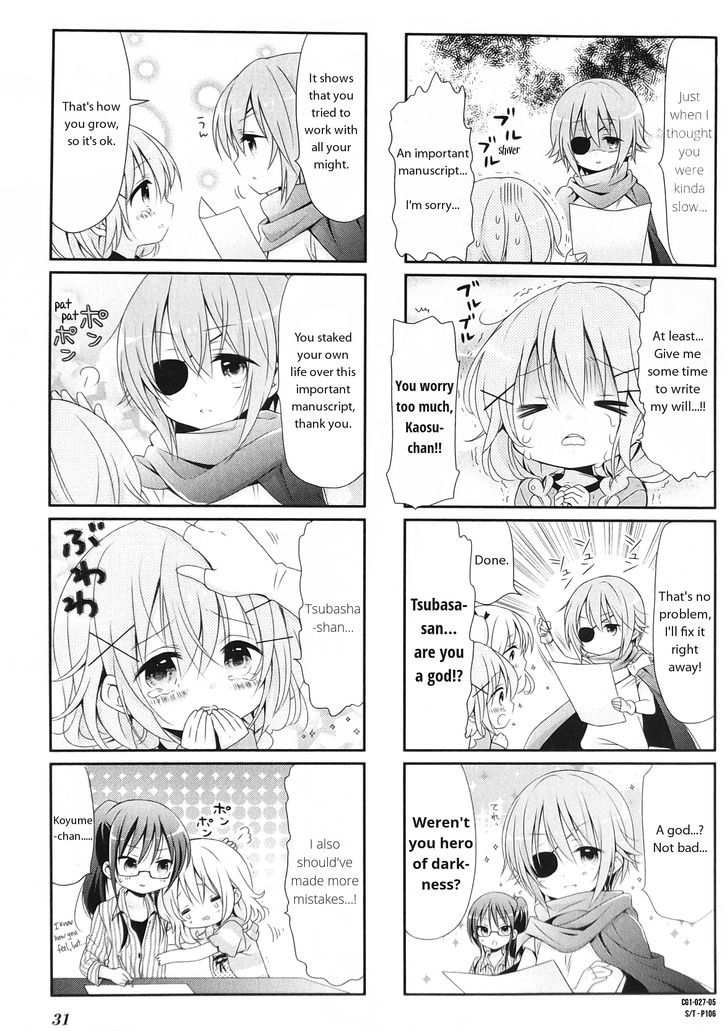 Comic Girls - Vol.1 Chapter 3