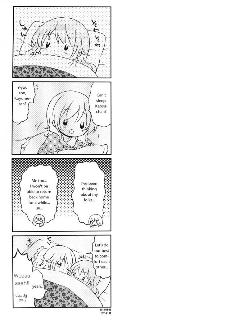 Comic Girls - Vol.1 Chapter 1