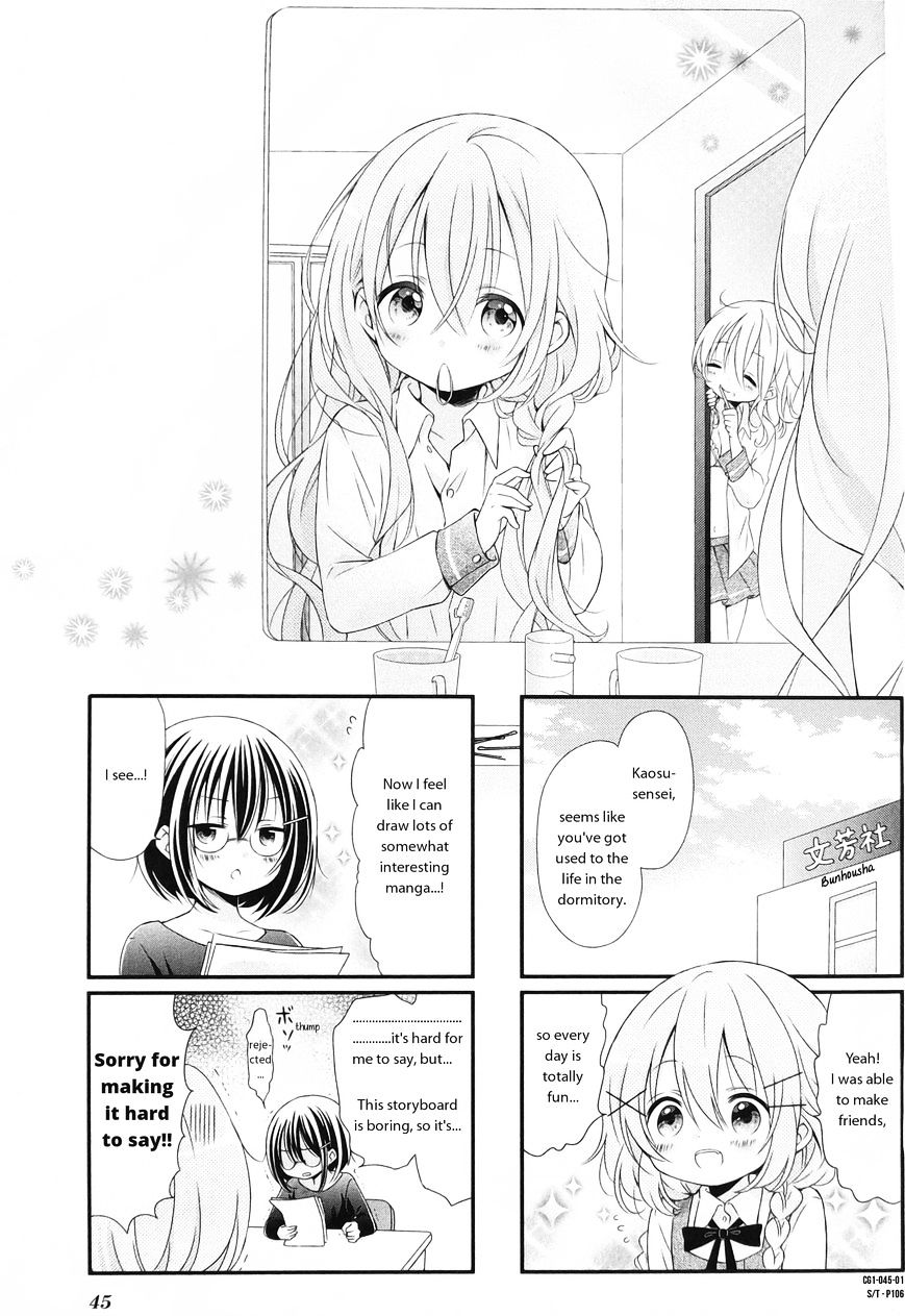 Comic Girls - Chapter 5