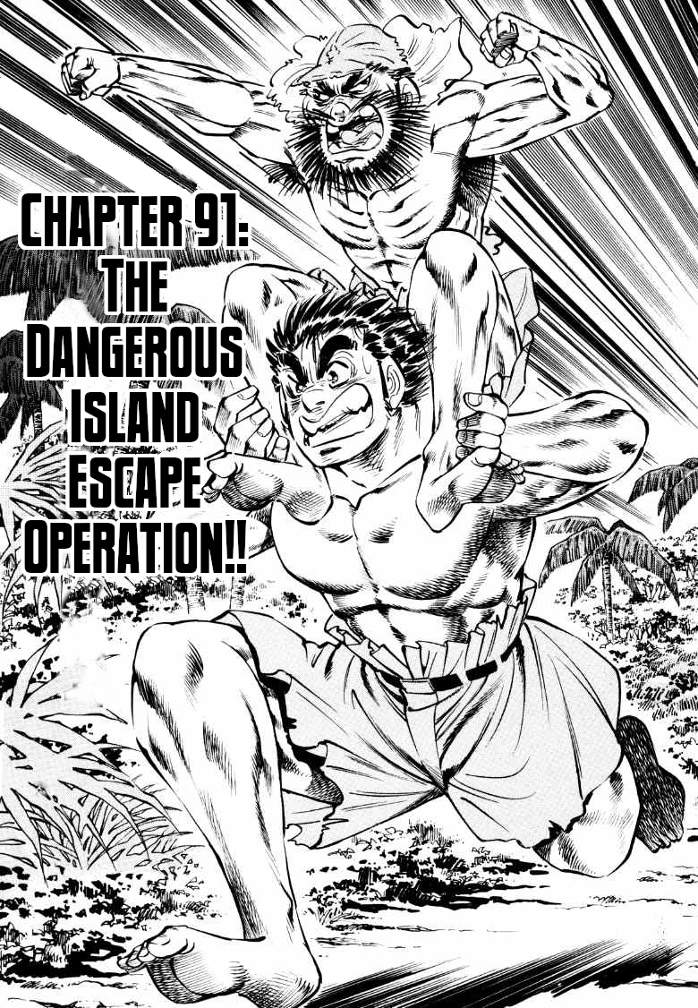 Sora Yori Takaku (Miyashita Akira) - Vol.7 Chapter 91: The Dangerous Island Escape Operation!!