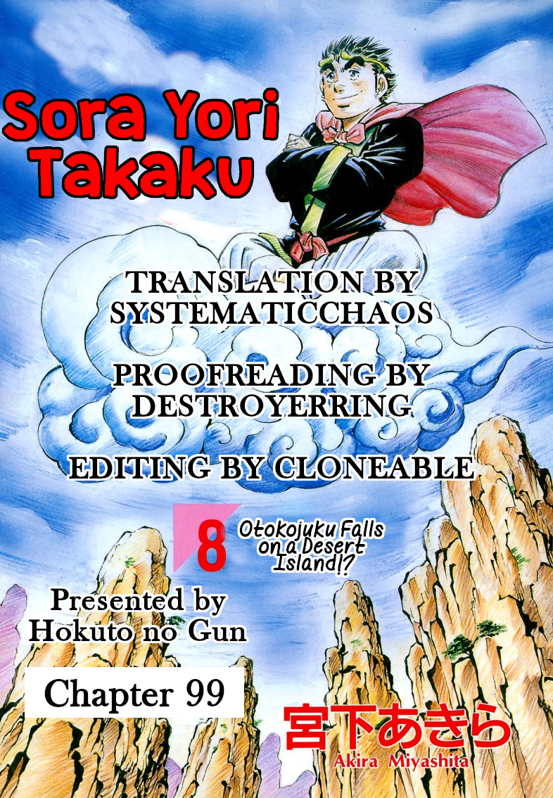 Sora Yori Takaku (Miyashita Akira) - Vol.8 Chapter 99: The Geezer Returns To His Homeland!!