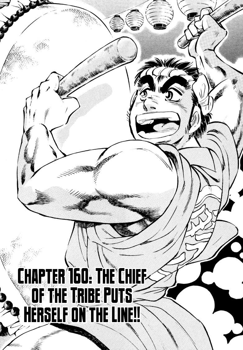 Sora Yori Takaku (Miyashita Akira) - Vol.13 Chapter 160: The Chief Of The Tribe Puts Herself On The Line!!