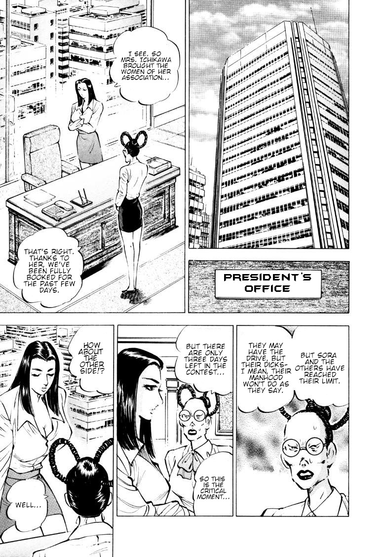 Sora Yori Takaku (Miyashita Akira) - Vol.13 Chapter 160: The Chief Of The Tribe Puts Herself On The Line!!