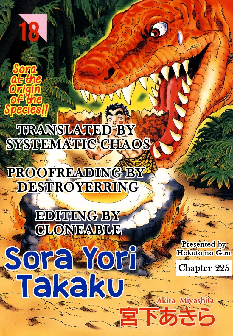 Sora Yori Takaku (Miyashita Akira) - Vol.18 Chapter 225: Sora At The Origin Of The Species!!