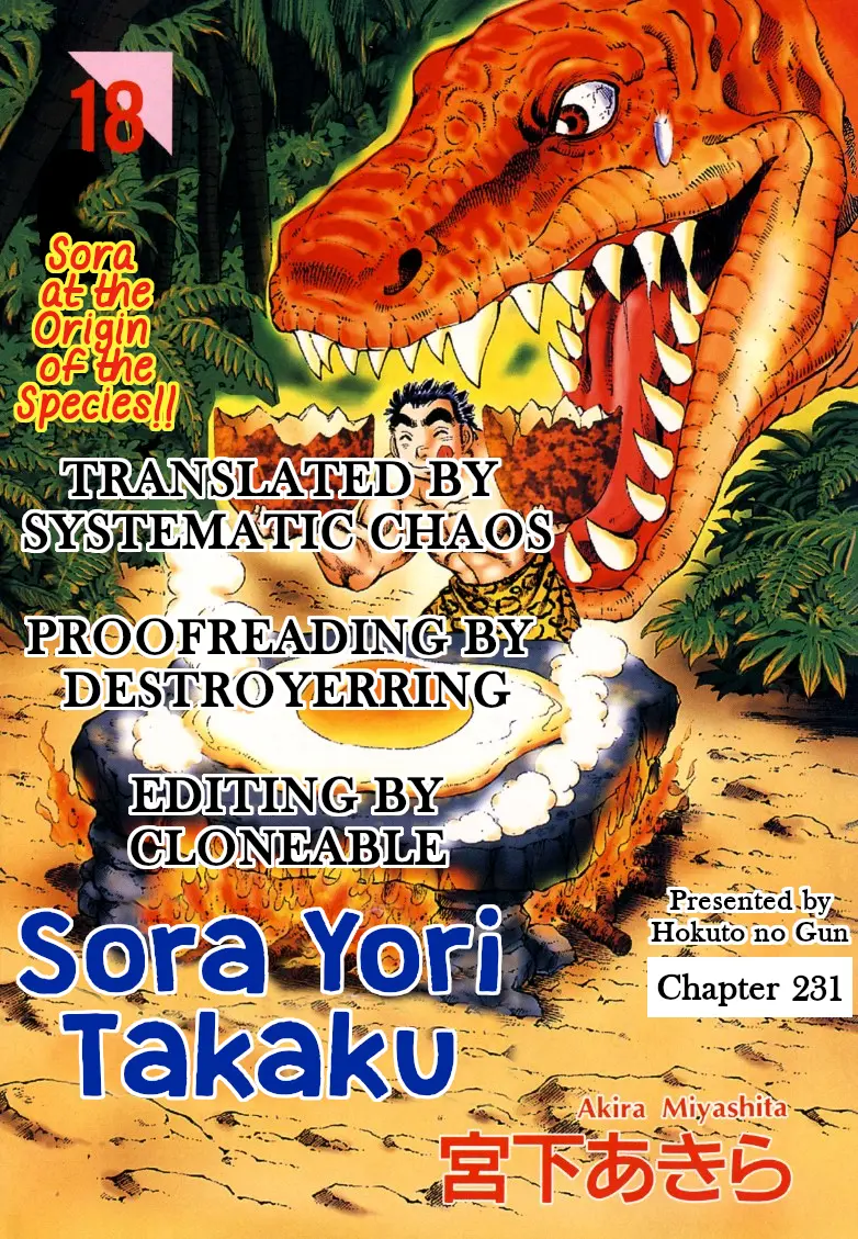 Sora Yori Takaku (Miyashita Akira) - Vol.18 Chapter 231: Scheme For The Quicksand Monster!?