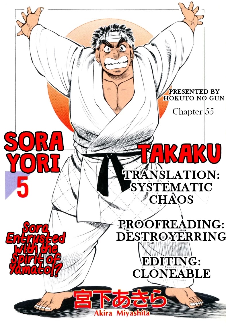 Sora Yori Takaku (Miyashita Akira) - Chapter 55: Ties Deeper Than The Earth!!