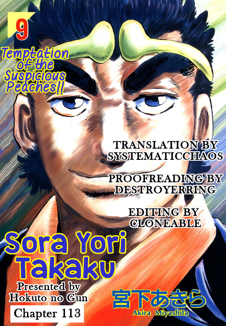 Sora Yori Takaku (Miyashita Akira) - Vol.9 Chapter 113: How Many Times Will He Disguise Himself!?